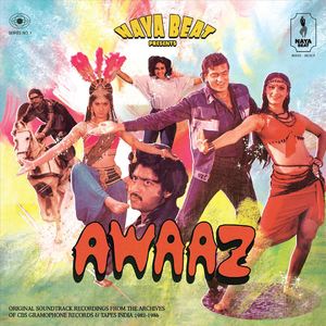 Various Artists: Awaaz: Original Soundtracks Recordings From the Archives of CBS Gramophone [LP] - VINYL