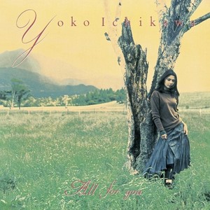 Yoko Ichikawa: All for You [LP] - VINYL