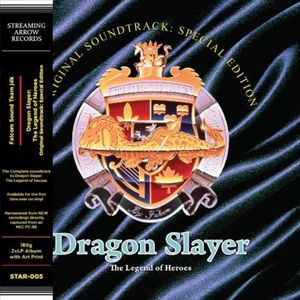 Falcom Sound Team JDK: Dragon Slayer: The Legend of Heroes [Original Soundtrack] [LP] - VINYL