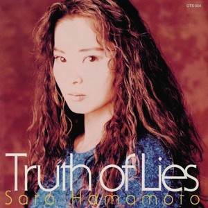 Sara Hamamoto: Truth of Lies [LP] - VINYL