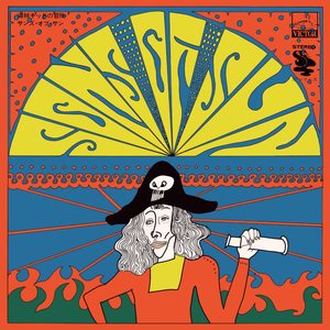 Sons of Sun: The Adventure of Pirate Kid [LP] - VINYL