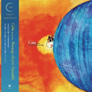 Calm: Moonage Electric Ensemble [LP] - VINYL