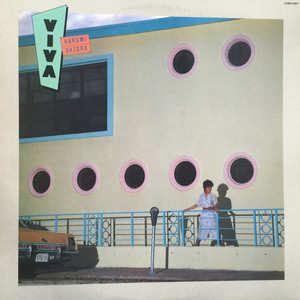 Harumi Ohzora: Viva [LP] - VINYL